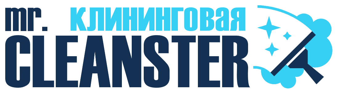 Услуги клининга в Пушкине под ключ - уборка квартир, офисов, домов от 2363 руб.
